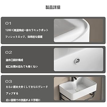 Amazon | 洗面ボウル 洗面ボール 壁掛け 洗面ボール小型 洗面台